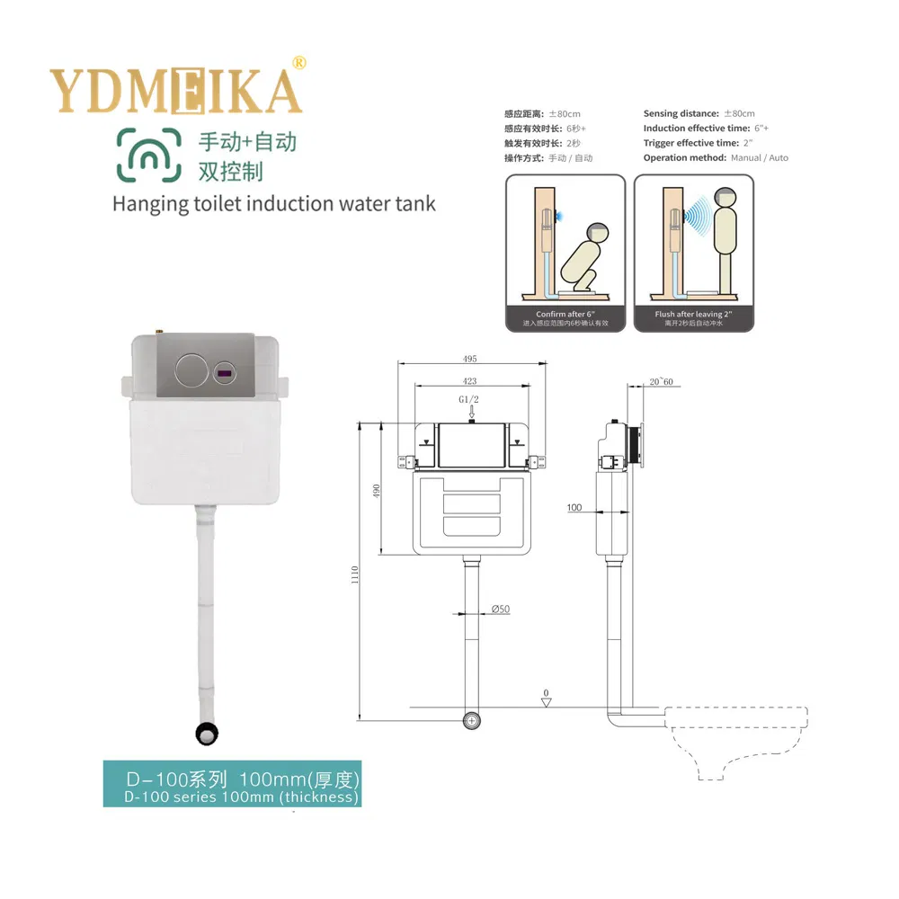 Automatic Toilet Tank and Squatting Pan Bathroom Wc Concealed Cistern Squatting Toilet Plastic Toilet Flush Flushing Water Tank