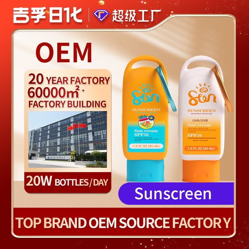 Face Care Anti UV Sunblock Sun Block Screen Cream for Face Water Resistant Natural Baby Adult Versions Sunscreen Stick SPF 30