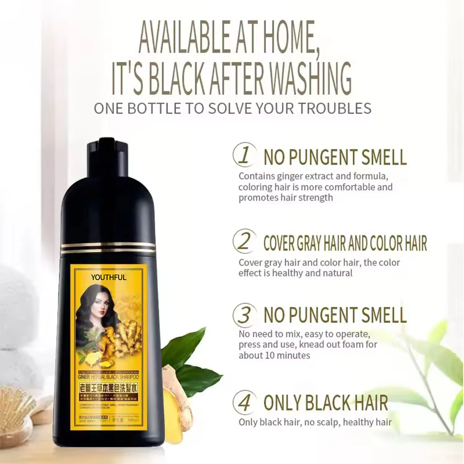 Private Label Ginger Herbal Black Hair Dye Shampoo