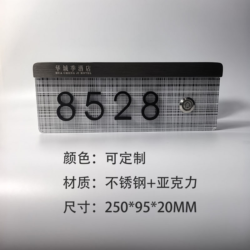 Hotel Digital Doorplate with Room Number LED Sign