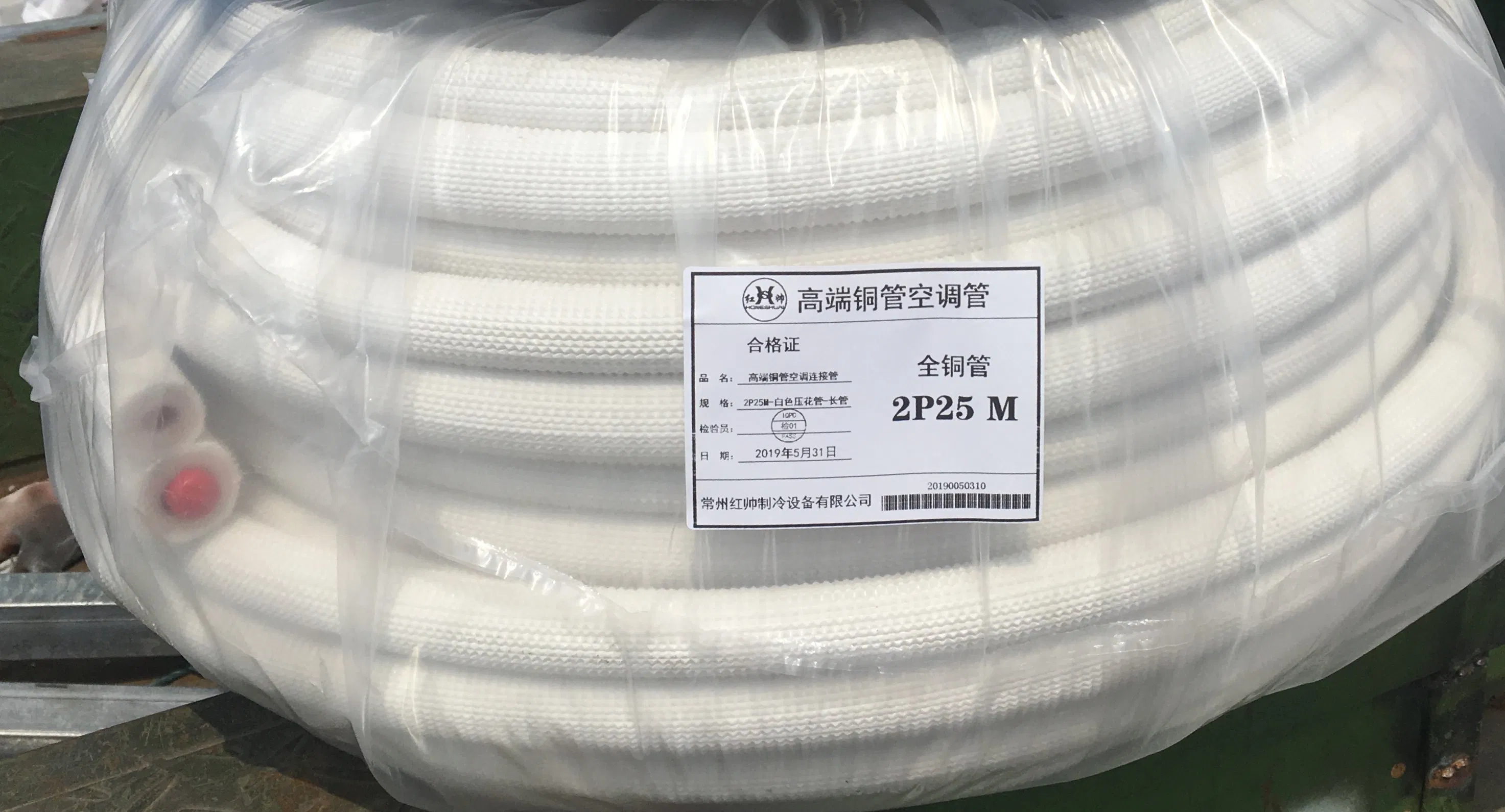 Endless Frontier Insulated Copper Pipe Air Conditioning Copper Piping for HAVC