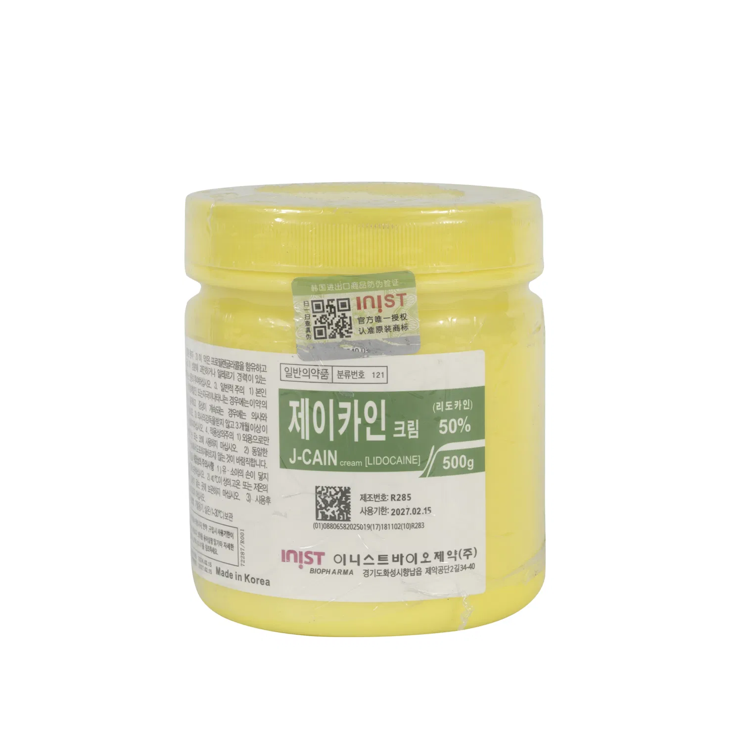 Popular Sale 15.6% 19.8% 25.8% 29.9% 50% 79.9% J-Cain Numbing Cream 500g Anesthetic Treatment Tattoo Supply