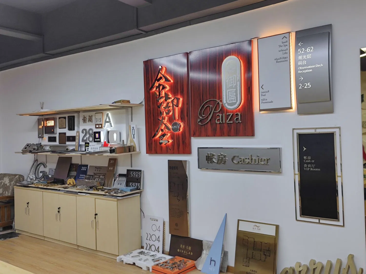 Antique Rusty Finish Letter Sign LED Sign Display
