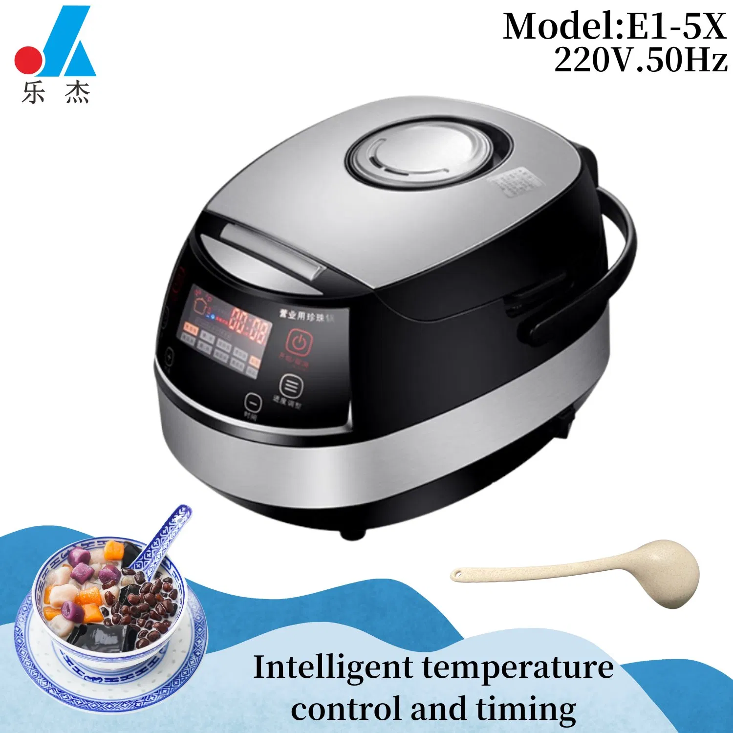 Commercial Pearl Boiler Milk Tea Shop Automatic 5L Tapioca Intelligent Pearls Pot Intelligent Bean Paste Cooking Pot Machine (E1-5X 110V/220V-900W)