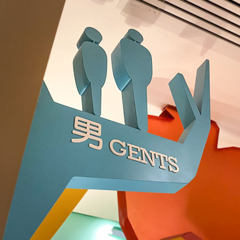 Toilet Electronic LED Guide Sign