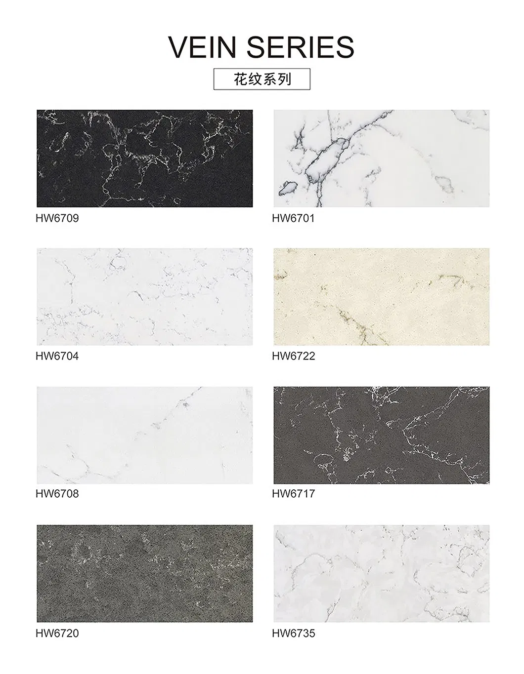Eastgem's Heat-Resistant (800º C) China Quartz Stone Slabs Suit Industrial Ovens, Durable, High-Temp Stable.