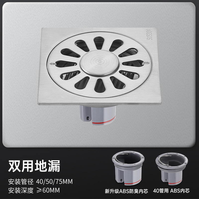 Decorative Floor Drain for Modern Residential Bathroom Projects
