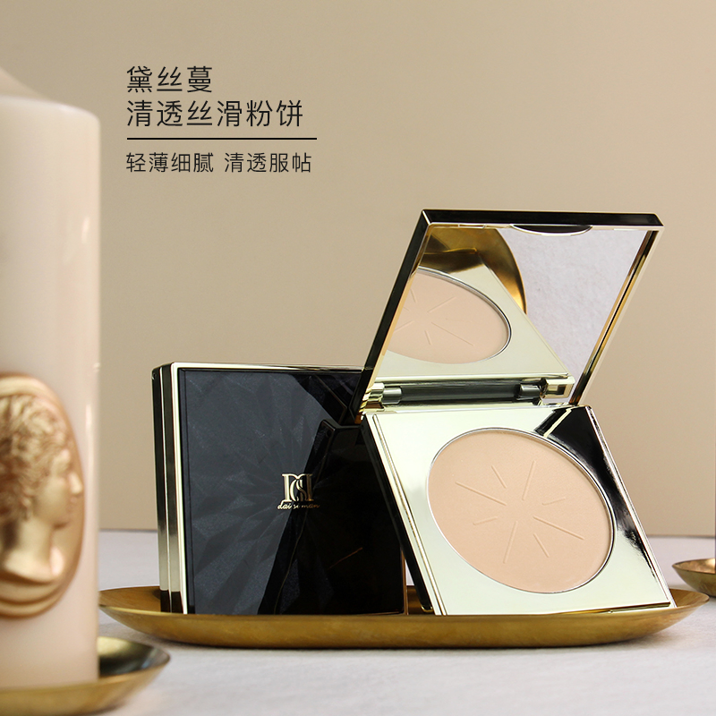 Dsm 13G 2 Colors Concealer Clear Silky Pressed Powder Foundation