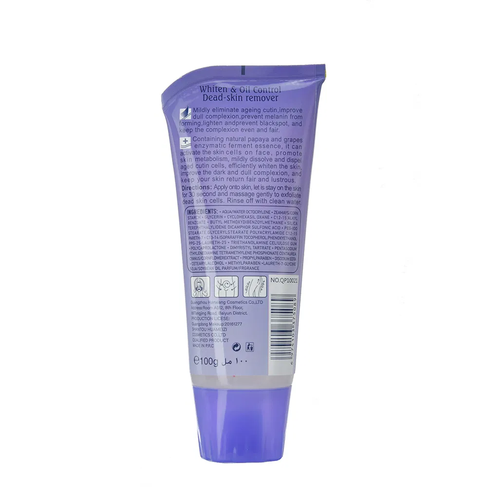 Glow-Boosting Gel with Hyaluronic Acid for All Skin Types