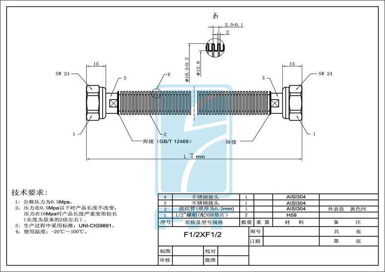 Factory Stainless Steel Reinforced Corrugated Yellow PVC Cover Gas Hose (HY6256)