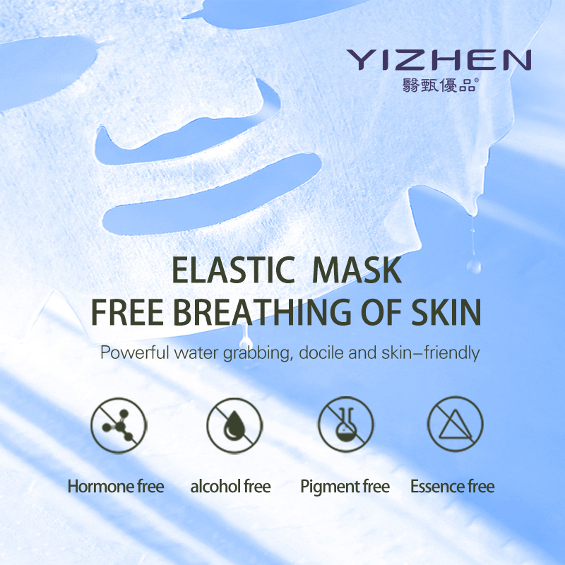 Skin Care Moisturizing Shrink Pores Elastic Exfoliation Facial Mask