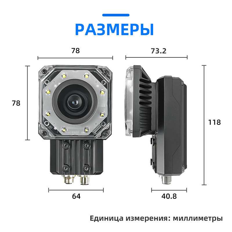 Tires Russian Integrity Code Digital Labeling System Scanner 2D Barcode Scanner for Product Traceability XT8601B XTIOT