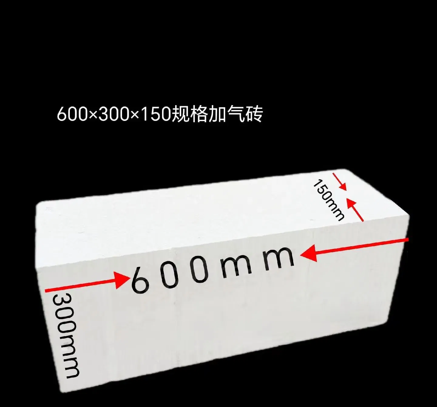 Fire-Resistant and Highly Insulating AAC Autoclaved Aerated Concrete Blocks