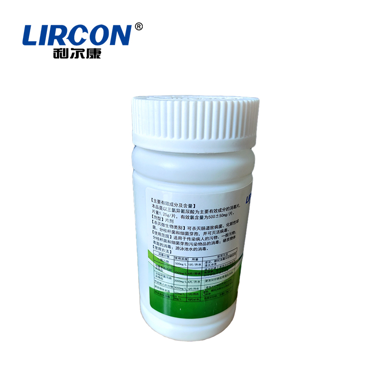 Customized Pool Cleaning Disinfectant Effervescent Tablet for House Clean/Household Envirenment and Object Disinfectant/Water Treatment Made in China