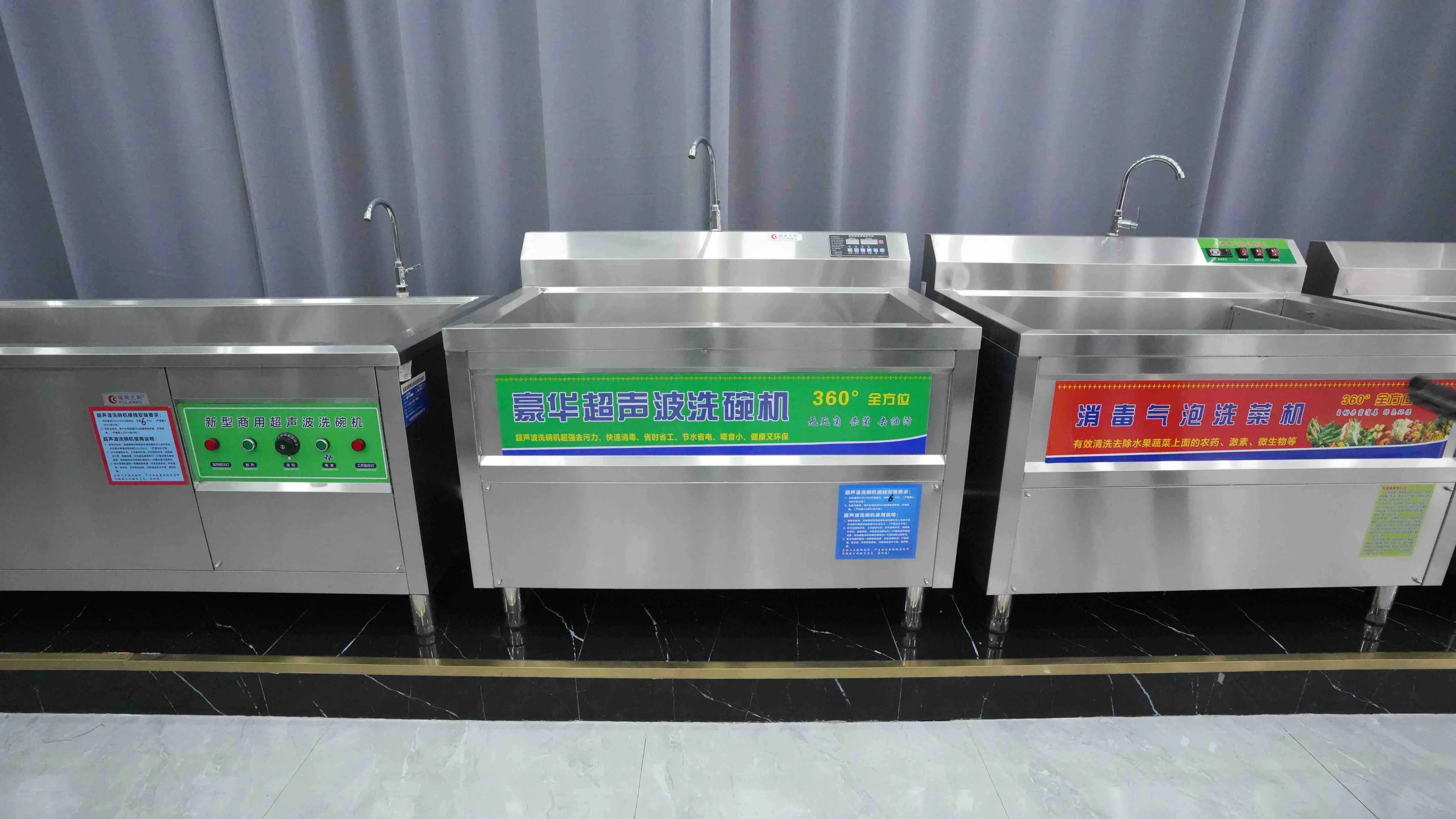 Ultrasonic Dishwasher for Restaurants Clean Vegetables and Dishes