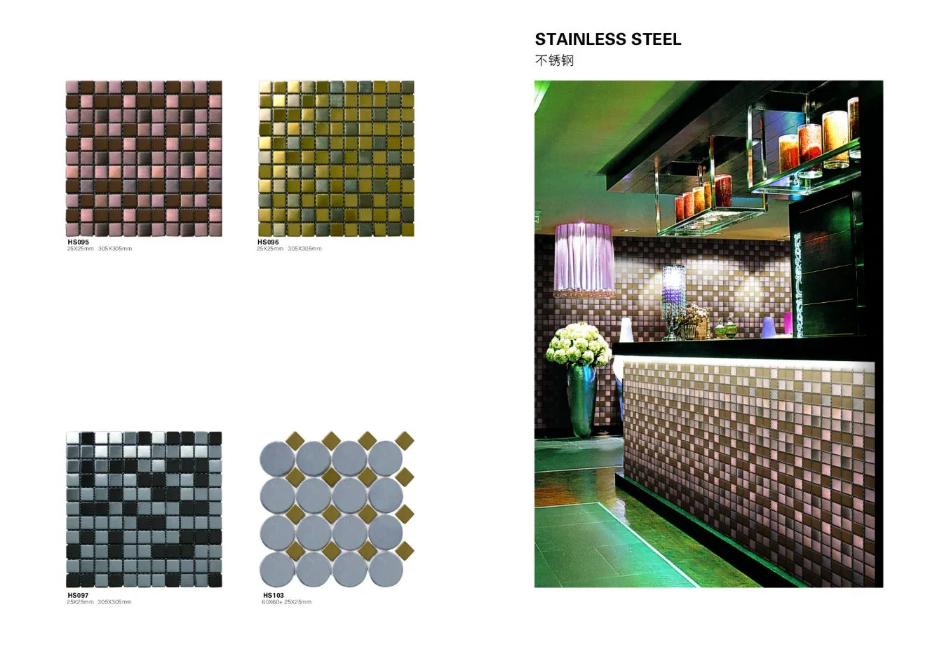Silver Stainless Glass Mosaic