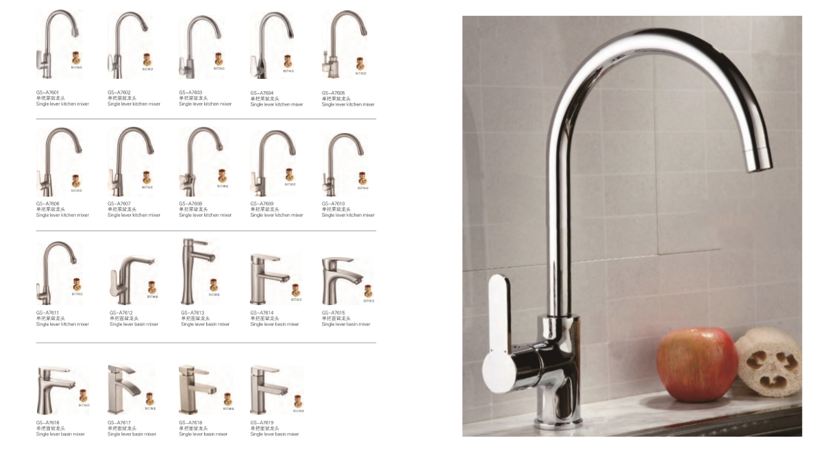 Kitchen Good Price Sink Faucet