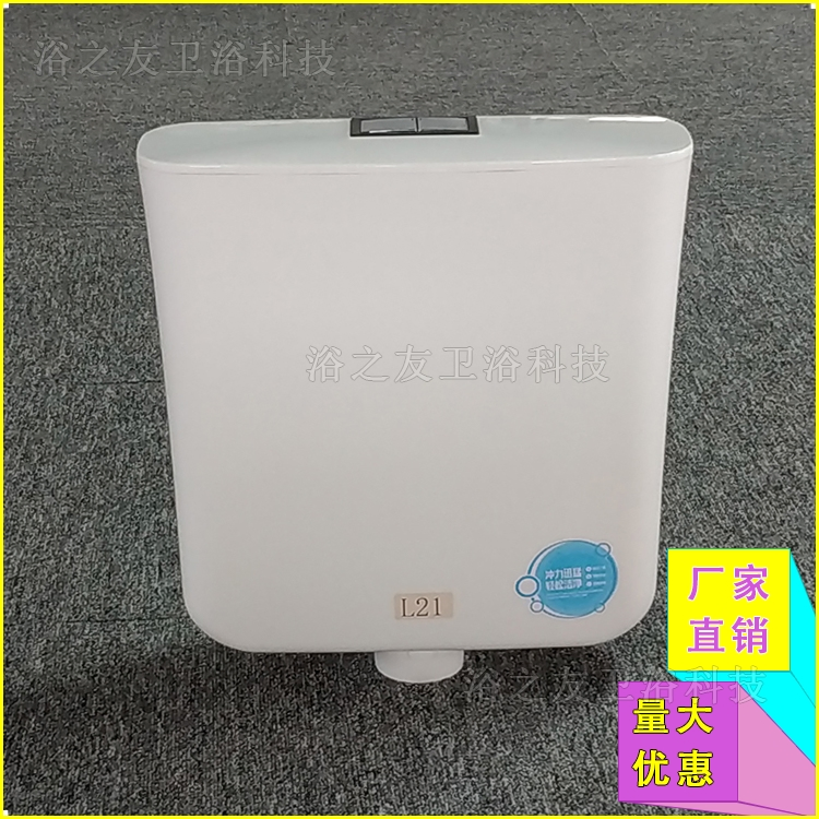 Modern Bathroom Dual Flush Wall Mounted Toilet Tank High Quality Factory Price Plastic Wc Cistern