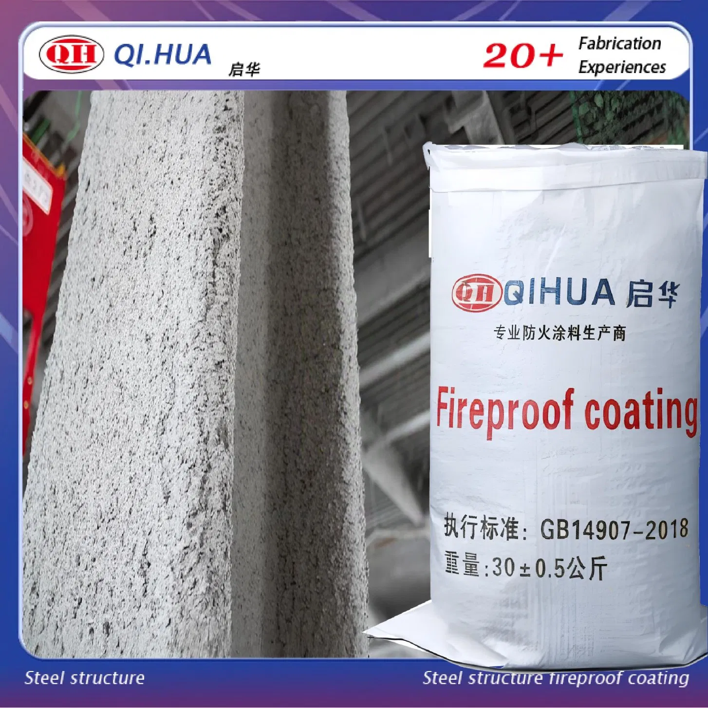 Eco-Friendly Indoor Non-Intumescent Thick Film Fireproof Paint for Steel Structure