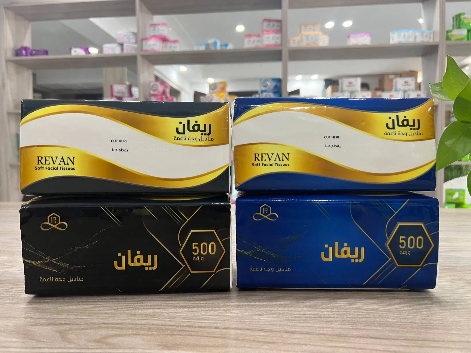 High Quality Custom Logo Water Soluble Virgin Wood Pulp Facial Tissue