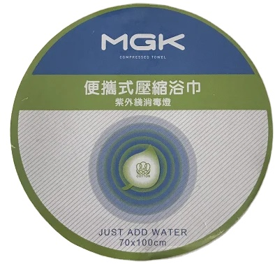 Compressed Towel Tablets Candy Bath Travel Disposable Face Makeup Remover Cotton Non Woven Biodegrade Able