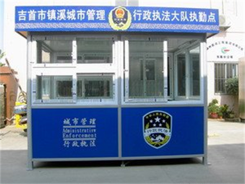 Waterproof and Fireproof Outdoor Food Kiosk with ISO