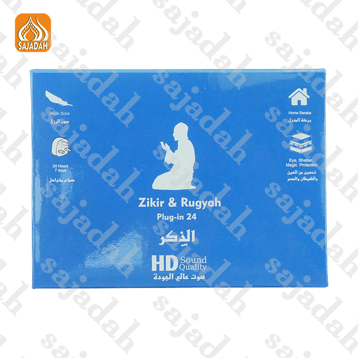 Детский электронный Коран Sajadah ZK80 с динамиком (UK Plug)