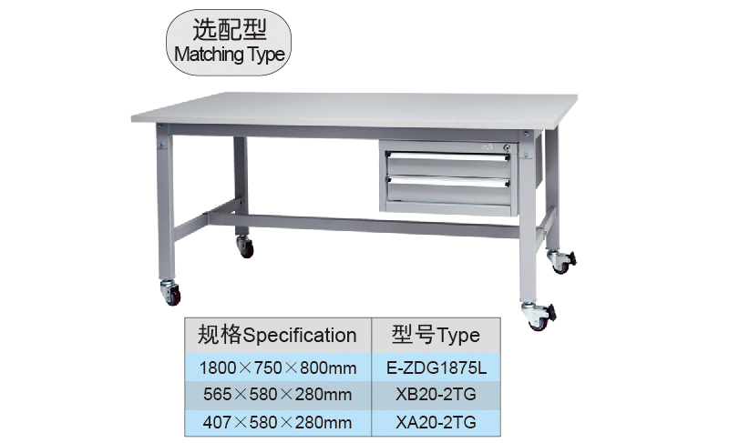 1.8 Meter Steel Industrial Moveable and Folding Workbench with Tool Cabinet