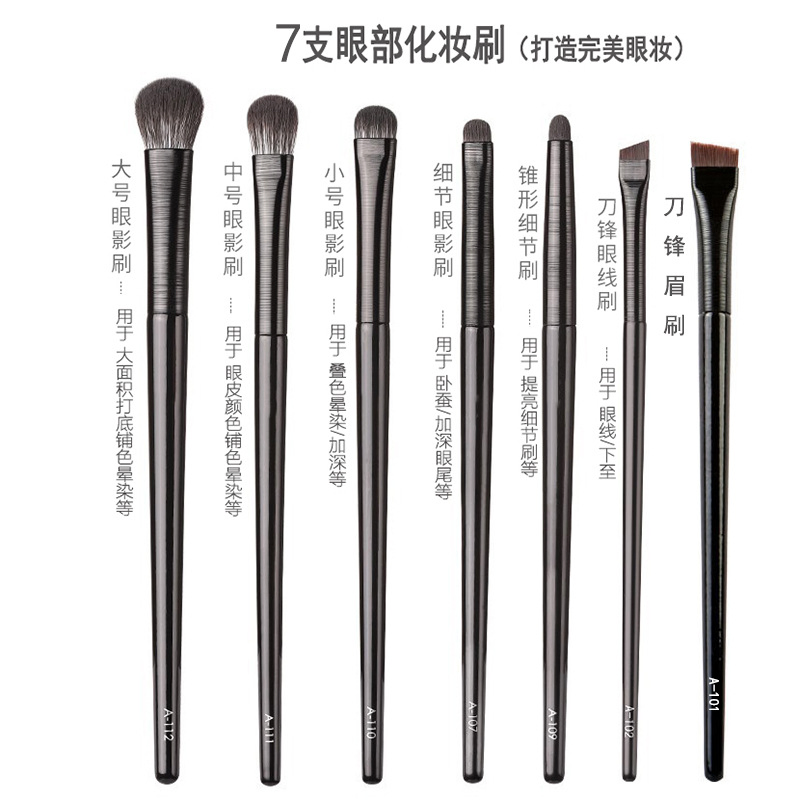 Soft Hair Eye Shadow Brush 7 -Piece Eye Makeup Eye Makeup Slums Silkworm Eyeliner Eye Details Details Small Makeup Brush