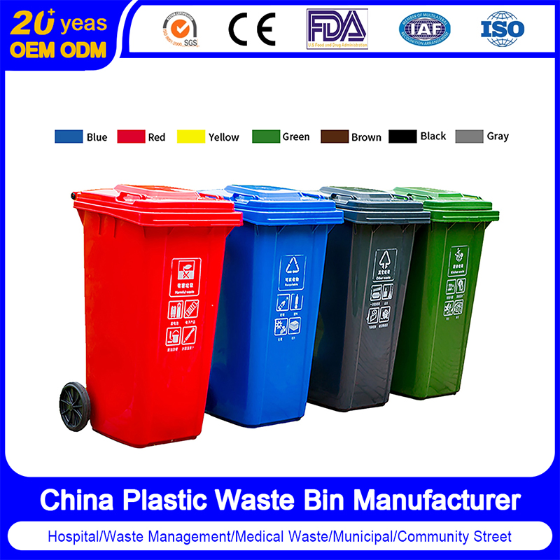 Large Outdoor Public Street HDPE 4 Wheel Industrial Foot Pedal Plastic Trash/Rubbish/Waste/Garbage/Dust Wheelie Waste Bins Manufacturer Price with Lid Pedal