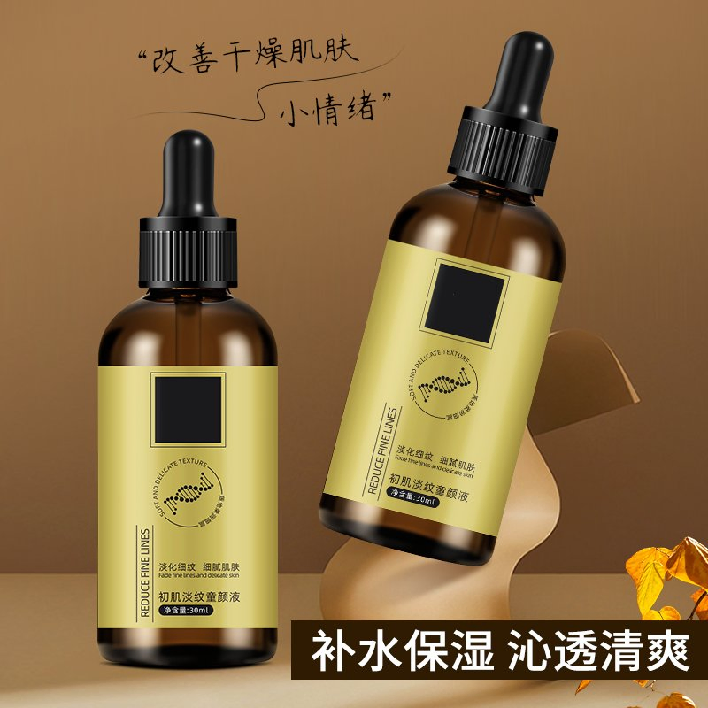 High Quality Anti Aging Dark Spot Brighteningbest Wrinkle Serum