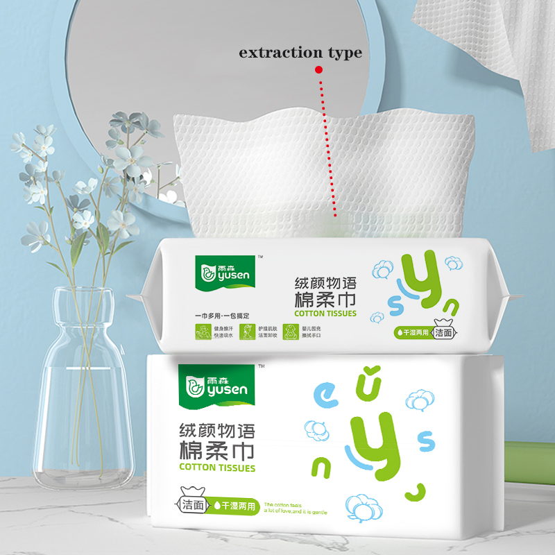 Multipurpose Travel Sports Clean Cotton Tissue Disposable Soft Paper Towel