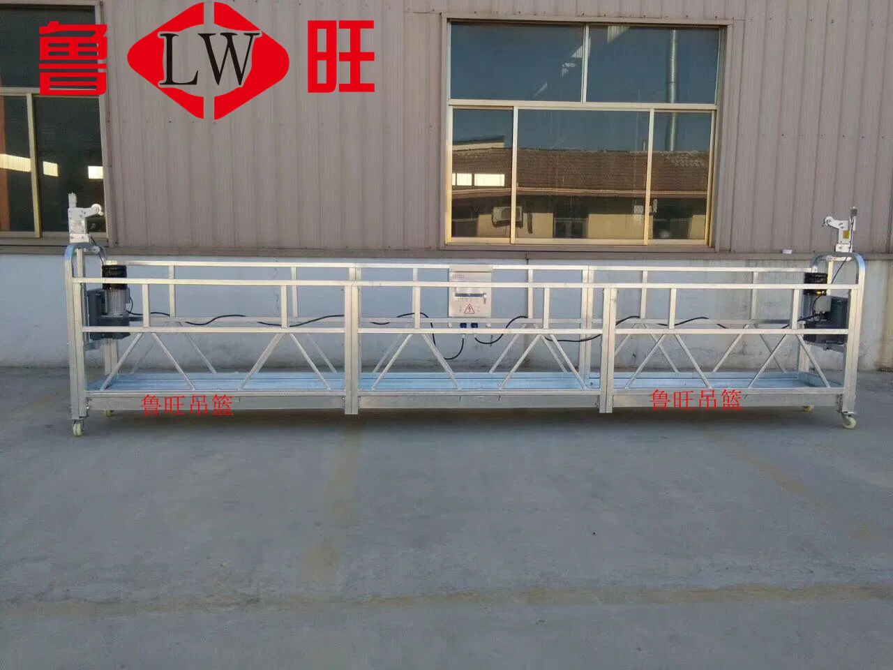 Zlp630 Luwang Aluminum Electric Gondola Suspended Platform Andamio Electrico2023