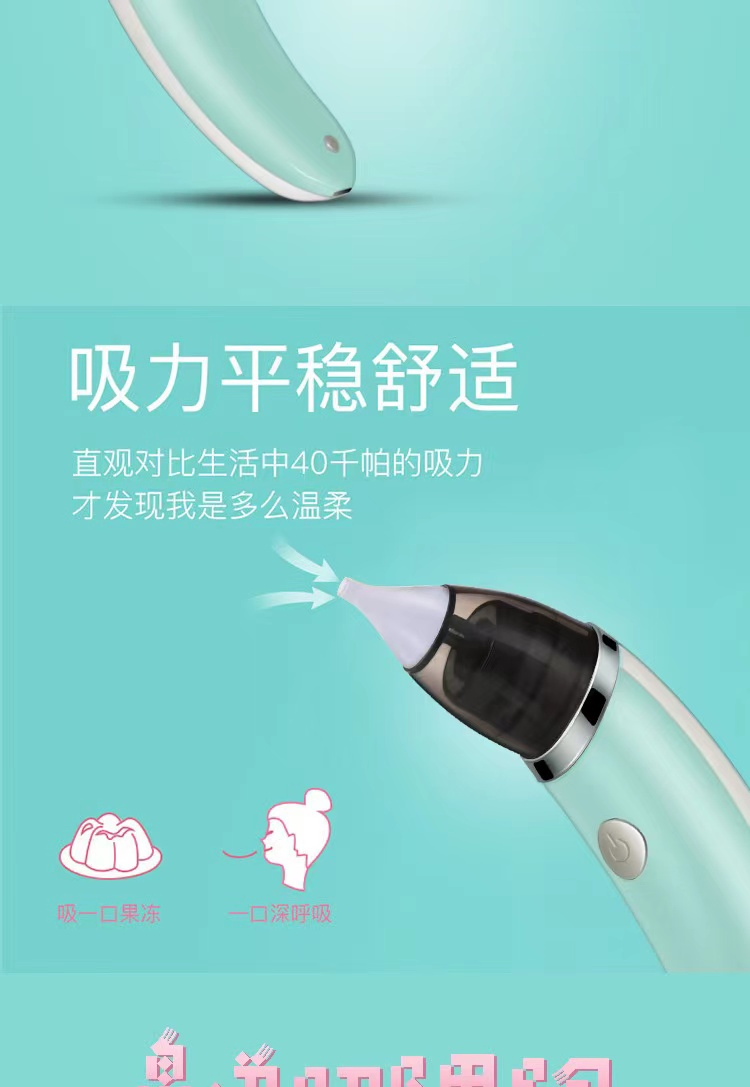Portable Nose Cleaner/Electric Baby Nasal Aspirator in Low Price