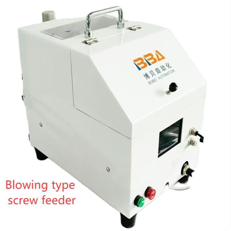 Bba Full Automatic Robot Screwing Machine for Toys/Electric Products/Heatsinks/PCBA Boards/Plastic Parts/Wooden Boards Industrial Automatic Screwdriver Machine