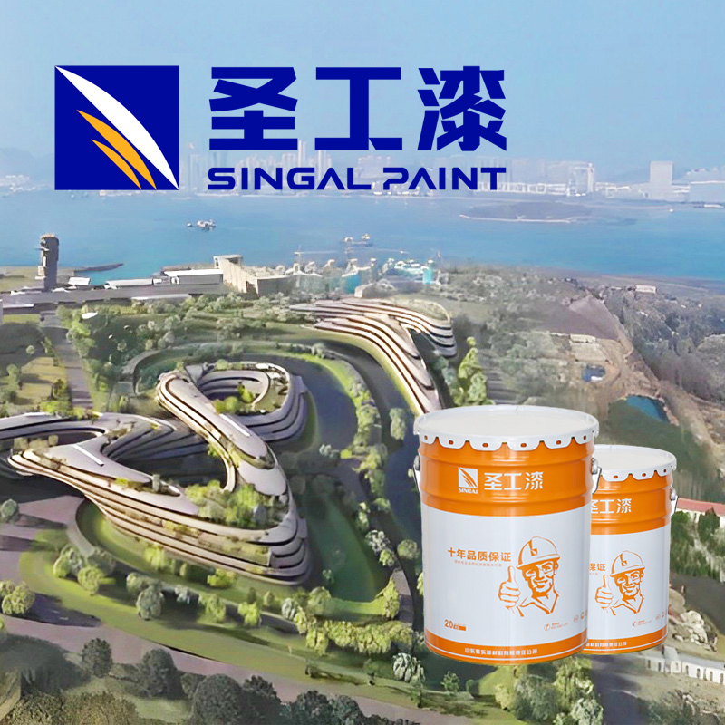 Chemical Building Material Construction Material Decoration Steel Stucture Intumenscent Fireproof Coating