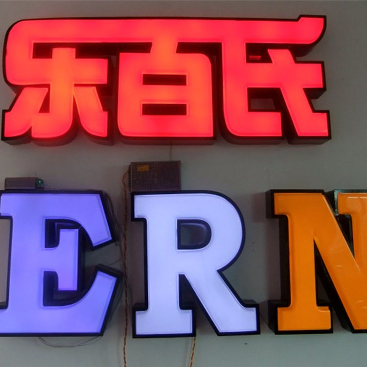 Waterproof Custom Acrylic LED Advertising Letter Sign Board