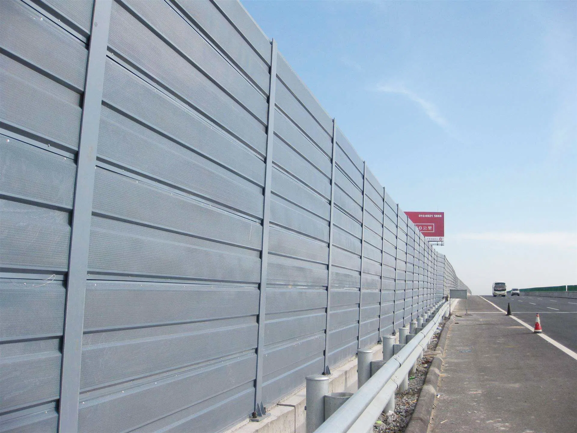 High-Efficiency Sound Insulation Aluminim Sound Barrier