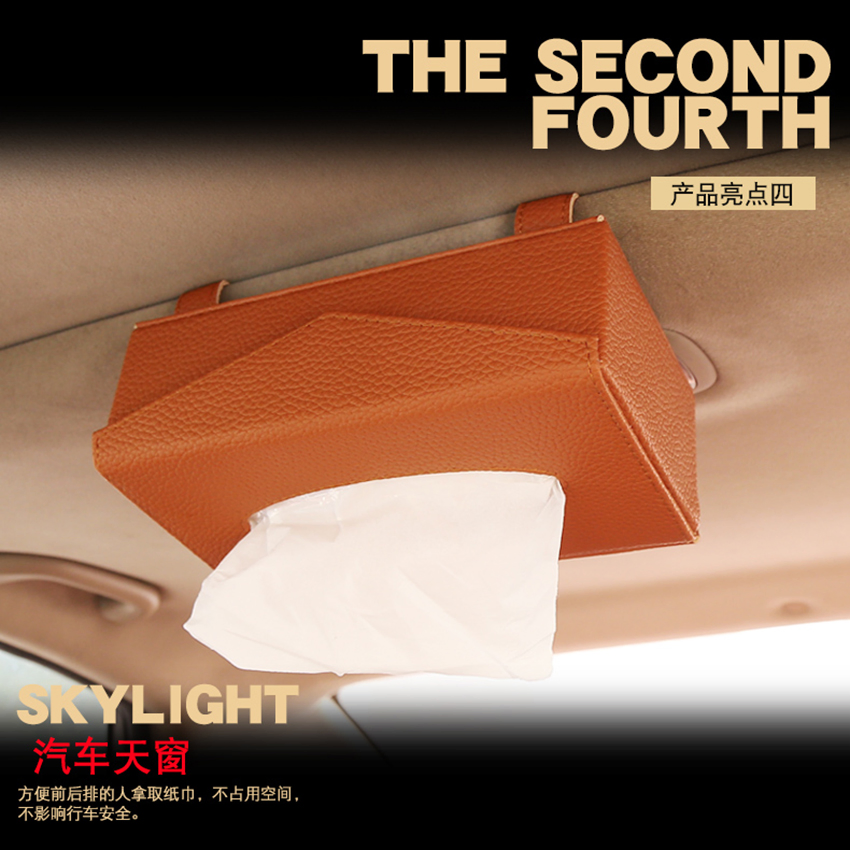 Brown Car Tissue Case Paper Towel Napkin Paper Box