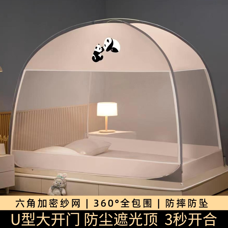 Pop up Bed Net Tent for Bedroom with Net Bottom Portable Fiber Glass Frame Double Door Travel Folding Design Bed Canopy, Foldable Mosquito Net