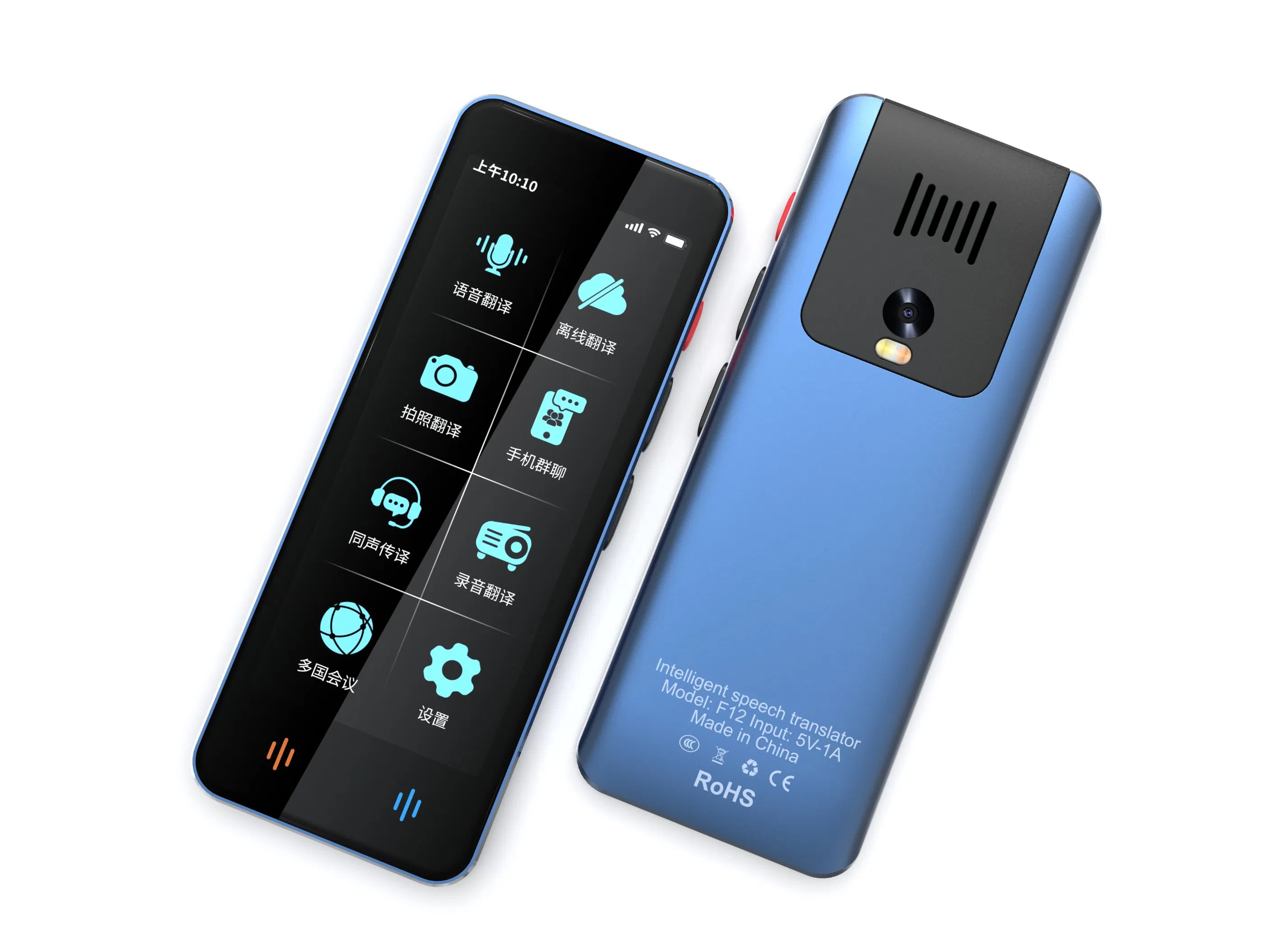 Seamless Multilingual Voice Translation Device for Global Communication