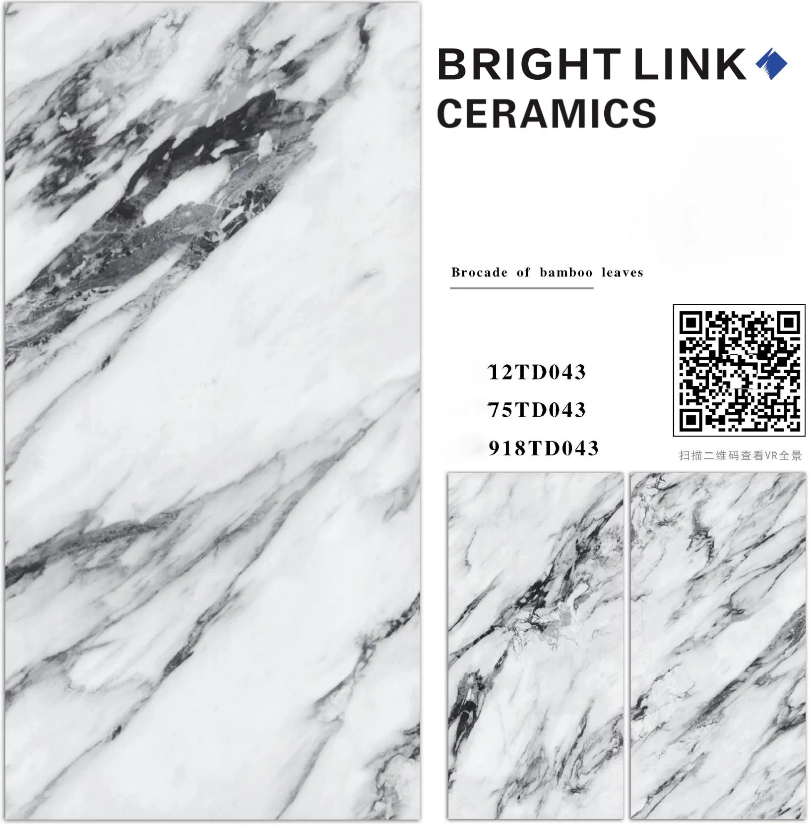 Плитка напольная полированная глазурованная 600x1200 мм