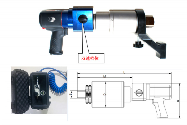 High-Torque Stright Dual-Speed Pneumatic Torque Wrench for Maintenance