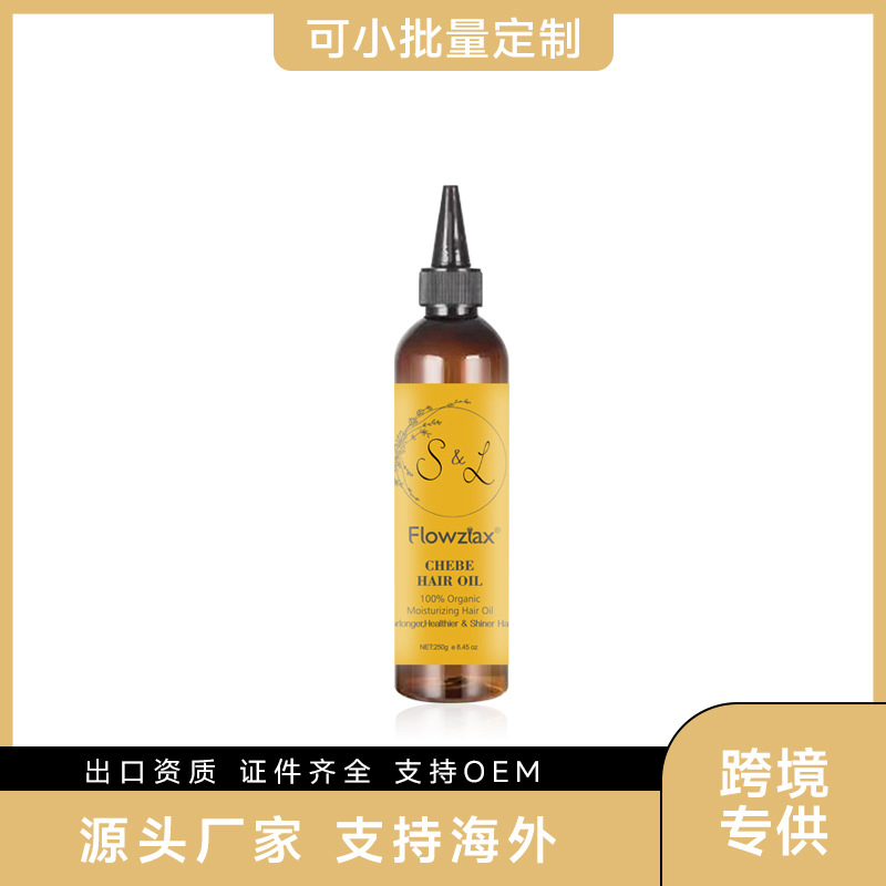 Beauty Cosmetics Hair Care Nourishing Hair Treatment Loss Chebe Hair Care Set