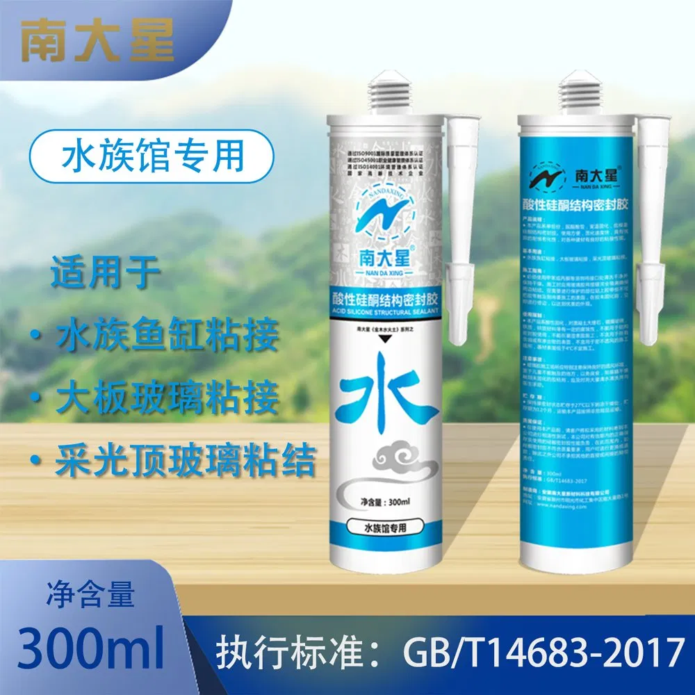 Corrosion Resistance Polyurethane Glue PU Foam PU Construction Adhesive Polyurethane Adhesive