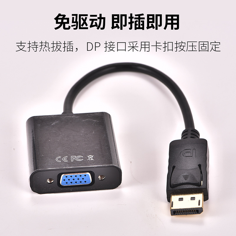 Конвертер DisplayPort-VGA 1080P для чёткого видео