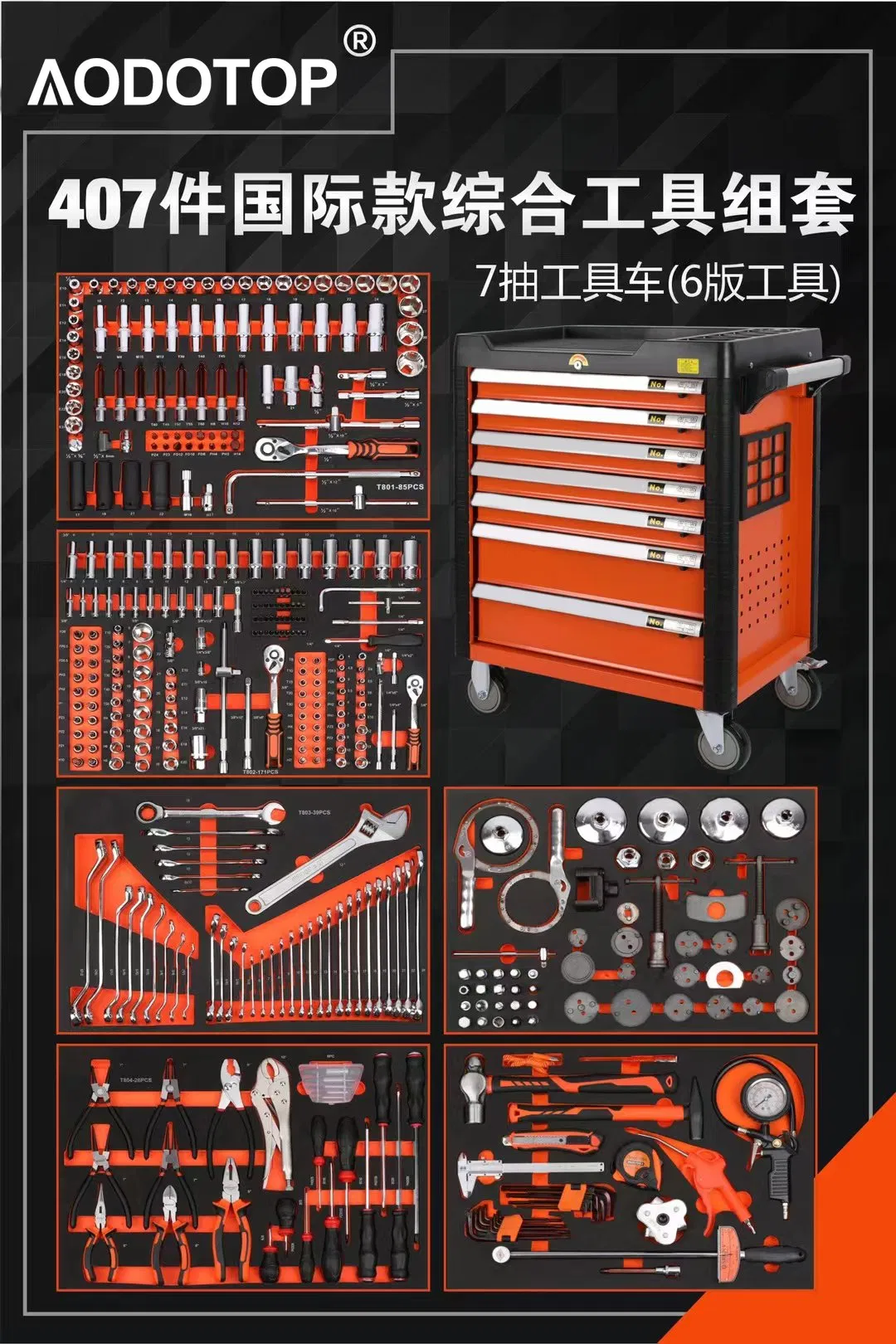 Tire Maintenance Tool Cabinets Factory Direct Price Hand Tools Combo for Sale