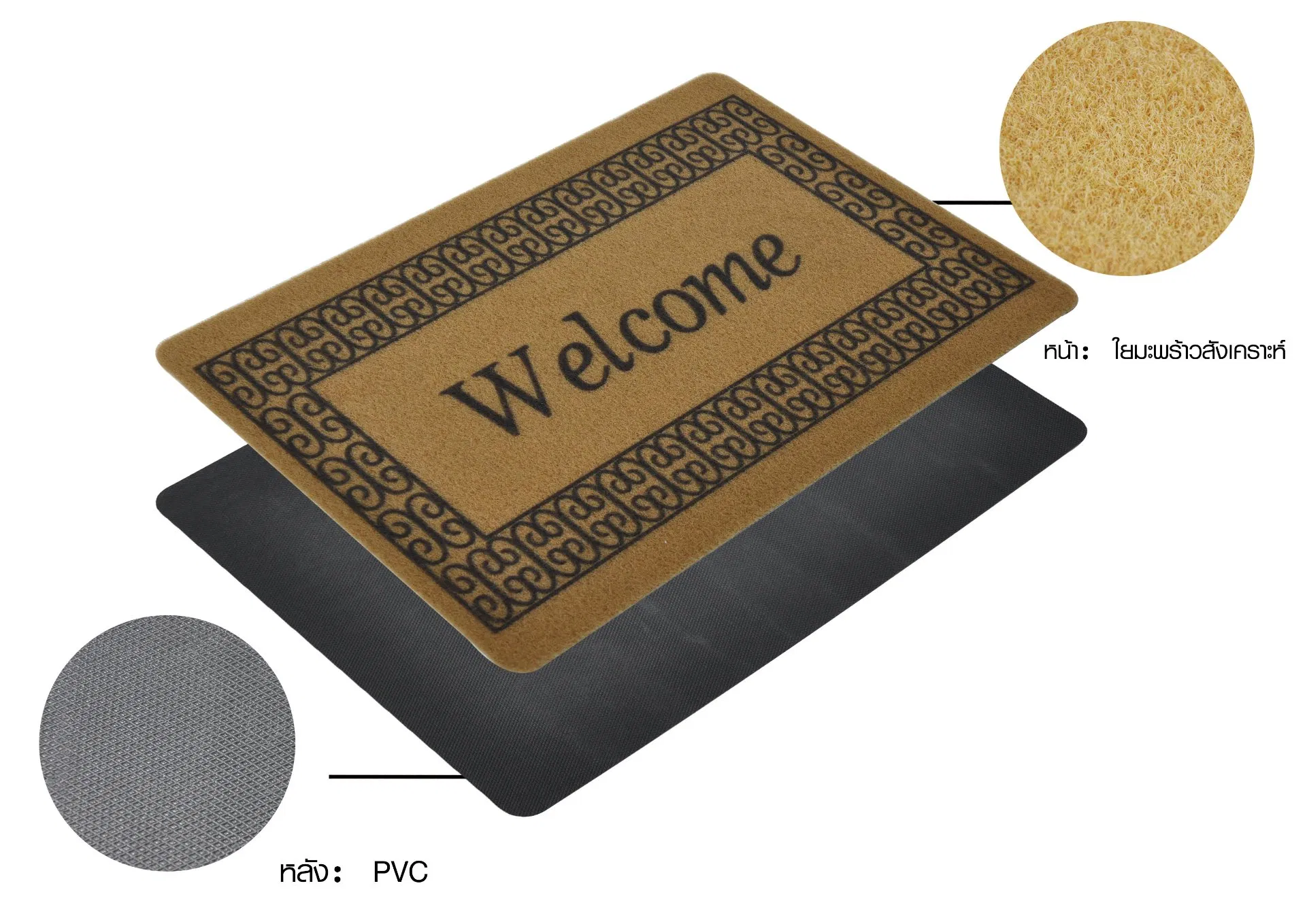 Welcome Matt Outdoor Indoor, Waterproof Quick Dry All-Season, All-Weather Doormat, Durable, Low Profile, Easy Clean