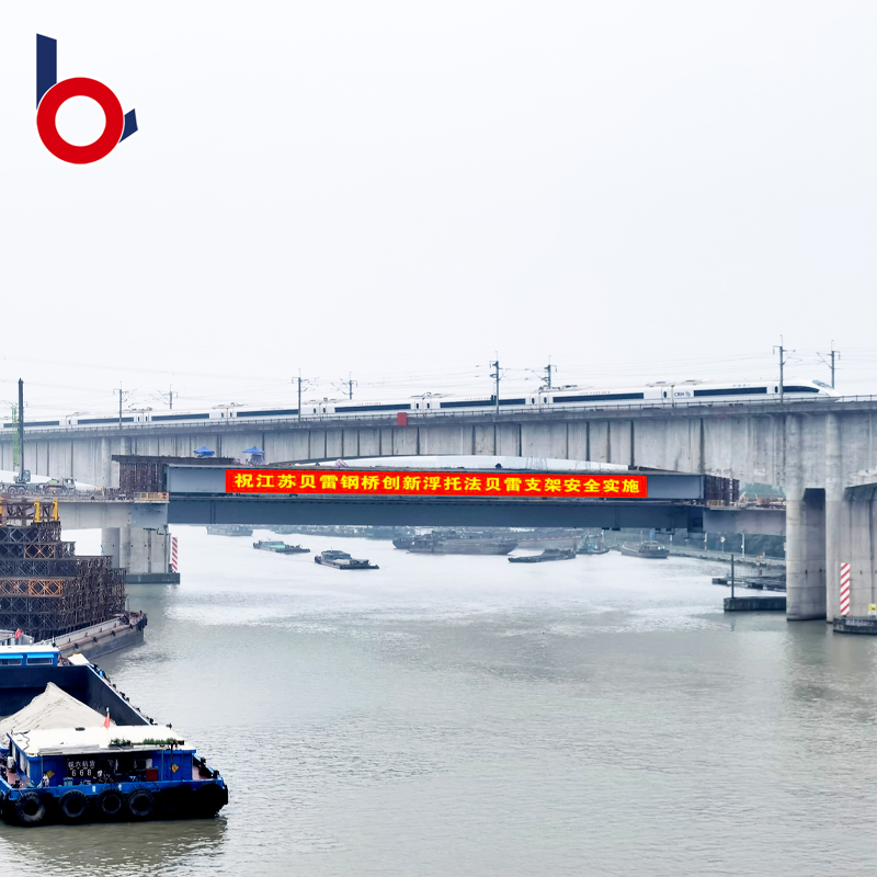 High Performance Heavy Duty Sway Brace Bolt for Bailey Steel Bridge