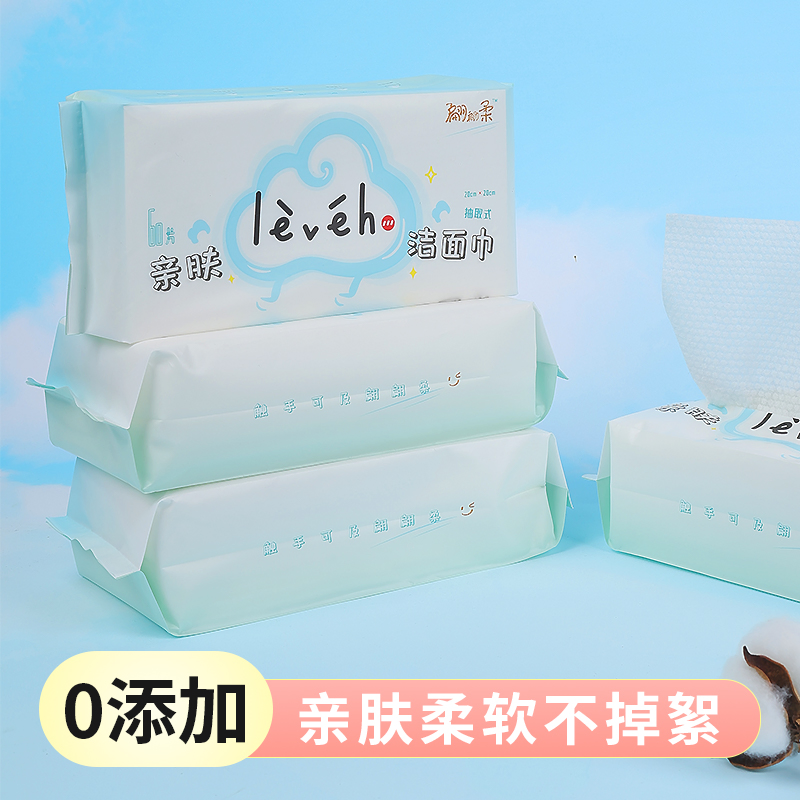 Making Soft Facial Tissue Cleaning Hand Removable Cotton Tissue Facial
